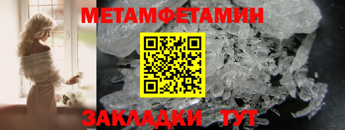 Amphetamine 97% Рубцовск