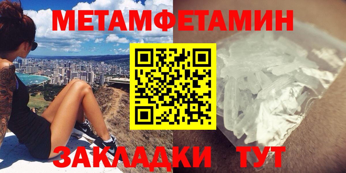 Рубцовск  KRAKEN онион  Вход с VPN  Amphetamine VHQ  АМФ 
