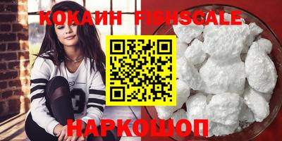 мескалин Будённовск