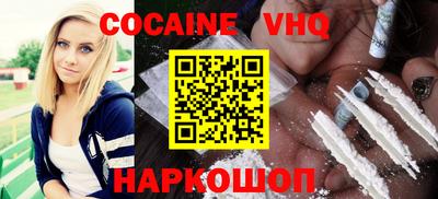 мескалин Будённовск