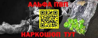 мескалин Будённовск