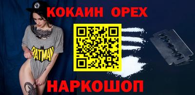 мескалин Будённовск