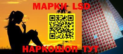 мескалин Будённовск