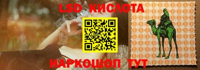 мескалин Будённовск