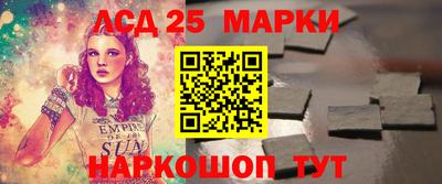 мескалин Будённовск