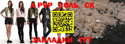 мескалин Будённовск