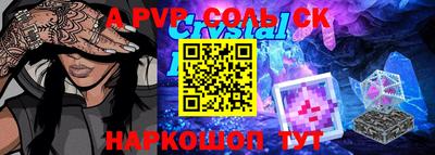 альфа пвп VHQ Бугуруслан
