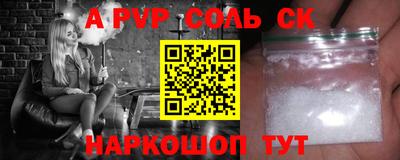 альфа пвп VHQ Бугуруслан