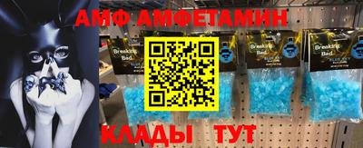 мескалин Будённовск