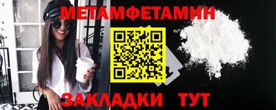 альфа пвп VHQ Бугуруслан