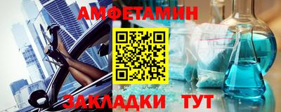 мескалин Будённовск