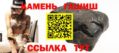 мескалин Будённовск
