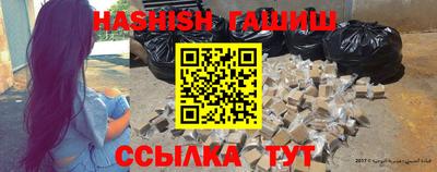 альфа пвп VHQ Бугуруслан