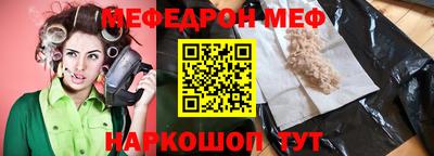 альфа пвп VHQ Бугуруслан
