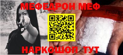 прущая мука Бузулук