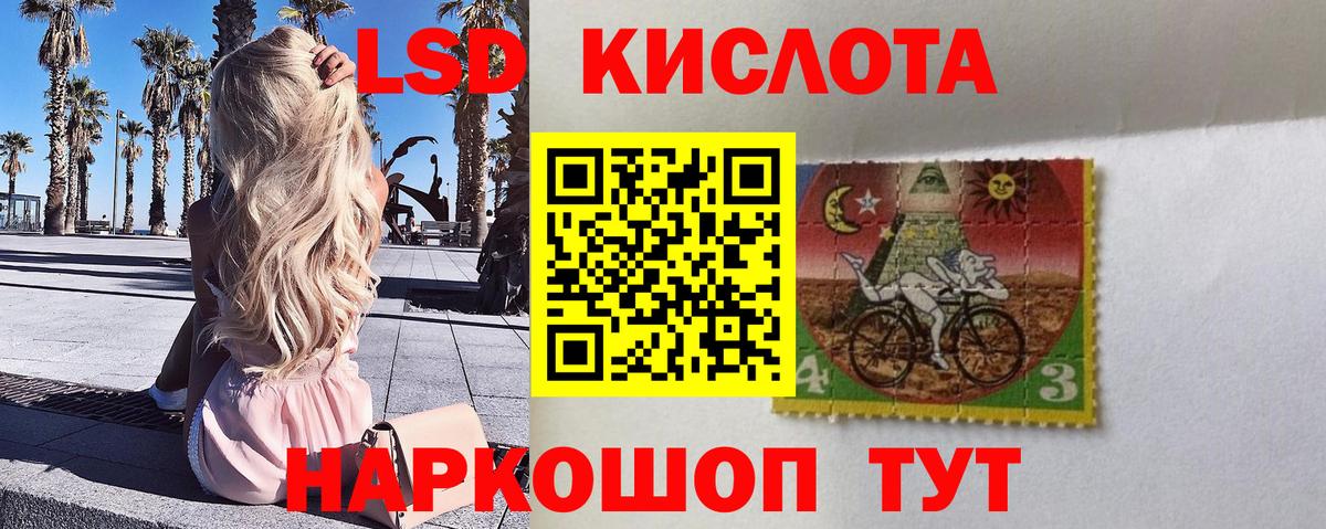Рубцовск  Марки 25I-NBOMe 1500мкг  Марки N-bome  Вход с VPN  Марки 25I-NBOMe 1500мкг 
