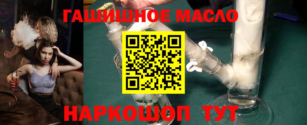 Дистиллят ТГК Wax Рубцовск